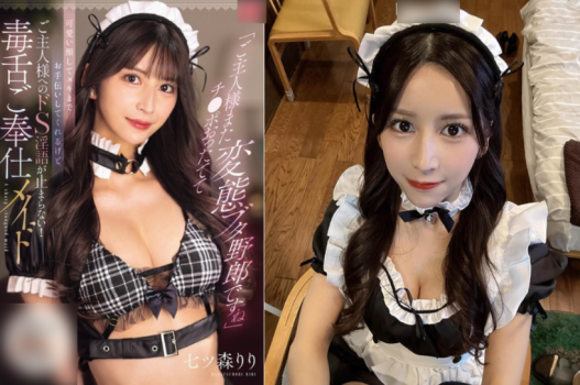 sex châu âu cổ trang,phim sex k,phim sex viet nam karaoke Cô gia sư dâm đãng - Nene Yoshitaka