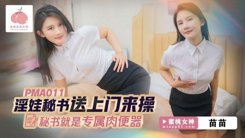 sex trung quoc khong che,clip sex lanh xinh yêu,sex copsplay Người yêu tôi có một cô chị gái cực dâm đãng